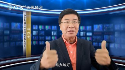 是什么让TTN永兴轴承获得了广大客户端的认可？